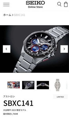 SEIKO ASTRON SBXC141 SHOHEI OHTANI LIMITED EDITION MEN'S WRISTWATCH ROUND FACE
