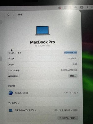 APPLE MACBOOK PRO M1 13.3-INCH 2021 16GB RAM 256GB SSD EXCELLENT FULL BOX