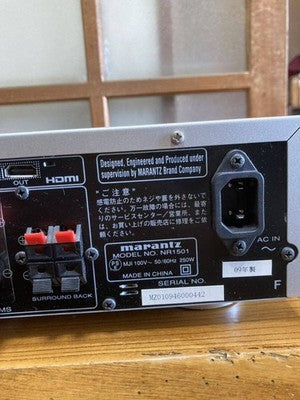 MARANTZ NR1501 AV SURROUND RECEIVER HDMI SILVER FOR PARTS OR NOT WORKING
