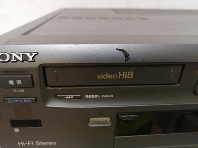 SONY WV-H3 HI8 VHS COMBINATION VIDEO DECK FOR PARTS OR NOT WORKING
