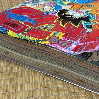 DRAGON BALL WEEKLY SHONEN JUMP 1987 ISSUE 37 RARE COVER 4.35M COPIES JAPAN