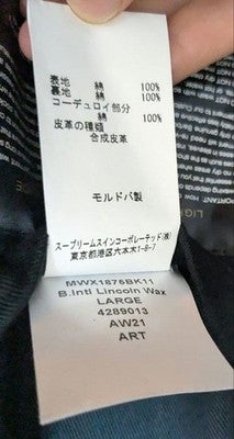ENGINEERED GARMENTS X BARBOUR B.INTL LINCOLN WAX JACKET SIZE L MEN'S MOLDOVA