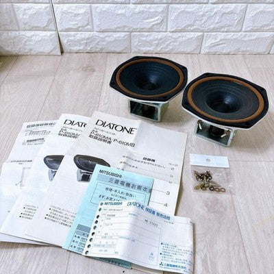 DIATONE P 610MB 8 OHM 50TH ANNIVERSARY FULL RANGE SPEAKER UNIT PAIR RARE