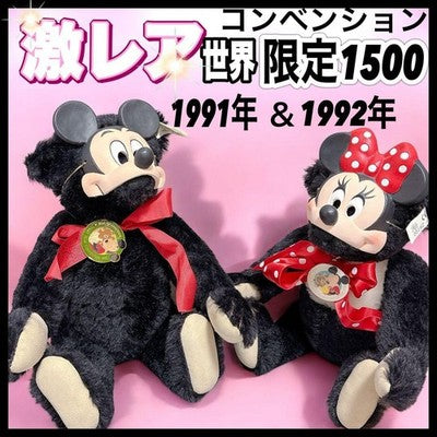 STEIFF MICKEY & MINNIE MOUSE MASK TEDDY BEAR SET DISNEY CONVENTION 1991 1992