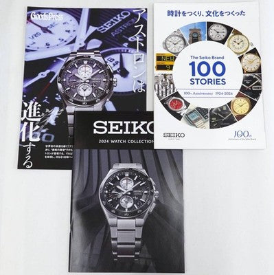 SEIKO SBXC151 ASTRON NEXTER CORE SHOP LIMITED SOLAR GPS SATELLITE RADIO