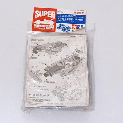 TAMIYA MINI 4WD POSEIDON X BODY PARTS SET BLUE CHROME LIMITED RARE VINTAGE JP