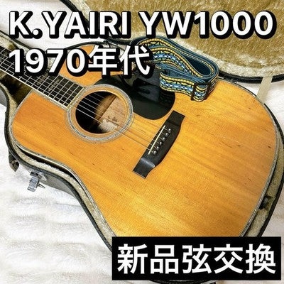 K. YAIRI YW-1000 1970S ACOUSTIC GUITAR W/ HARD CASE - JAPAN VINTAGE