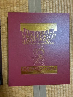 POKEMON METAL COIN ALBUM 92 MEDAL LOTTERY PRIZE RARE NINTENDO JAPAN COMPLETE SET