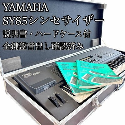 YAMAHA SY85 SYNTHESIZER WORKSTATION KEYBOARD WITH HARD CASE & MANUAL