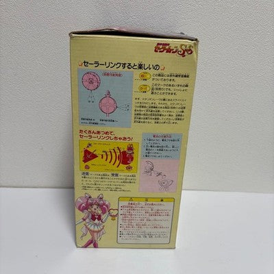 SAILOR MOON SUPERS STALLION REVE BANDAI 1995 VINTAGE TOY CHIBIUSA JAPAN