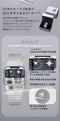 CITIZEN ANA-DIGI TEMP E26 CASSIOPEIA RAILWAY UENO 140TH LIMITED EDITION NEW 0421