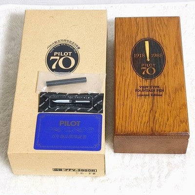 PILOT 70TH ANNIVERSARY FOUNTAIN PEN FFV-3800R 14K GOLD NIB LIMITED BOX SET