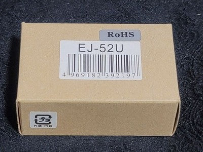 ALINCO EJ-52U 500,000-CORD DIGITAL UNIT FOR DR-620/DR-635/DJ-530/DJ