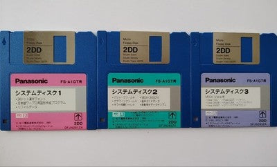 PANASONIC FS-A1GT MSX TURBO R COMPUTER RARE VINTAGE JAPAN FDD TESTED