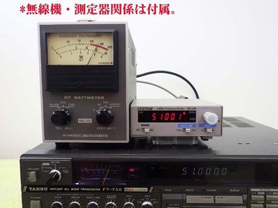 YAESU FEX-736-50 50MHZ 10W MODULE FOR FT-736 + JAPANESE ADJUSTMENT MANUAL AS IS