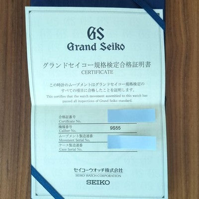 SEIKO SBGR029 GRAND SEIKO ROUND FACE JAPAN MADE STAINLESS STEEL BELT AS IS
