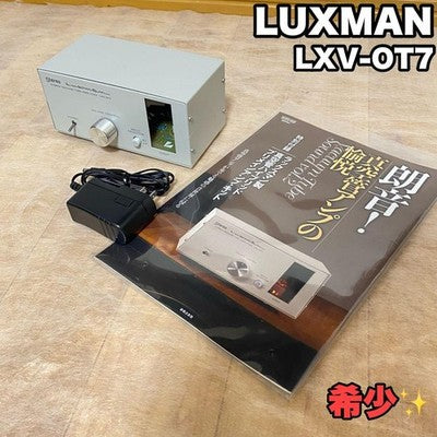 LUXMAN LXV-OT10 MK1 VACUUM TUBE PHONO EQUALIZER AMPLIFIER TESTED FROM JP