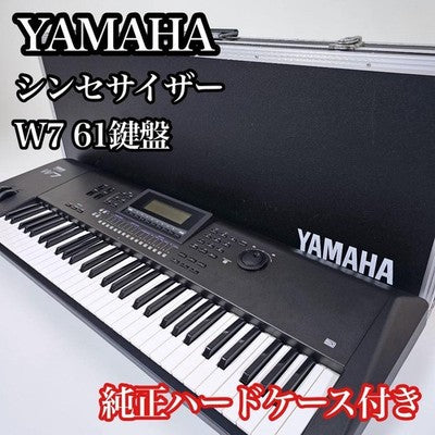 YAMAHA W7 61-KEY WORKSTATION SYNTHESIZER MADE IN JAPAN W/ ORIGINAL HARD CASE
