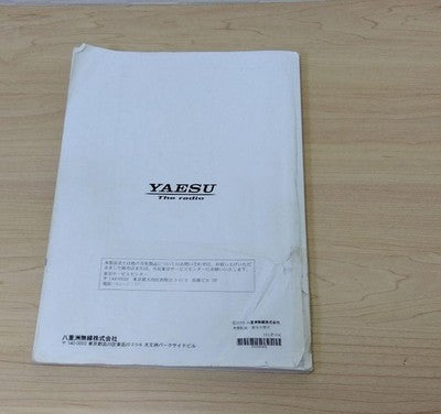 YAESU FTDX1200 HF/50MHZ 100W TRANSCEIVER EXCELLENT CONDITION W/ MANUAL