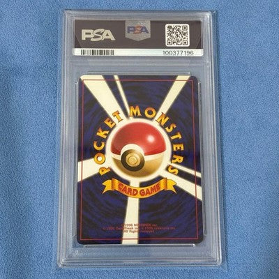 POKEMON OMSTAR COMMUNICATION EVOLUTION PROMO CARD PSA6 OLD BACK RARE JAPAN