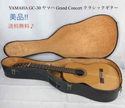 YAMAHA GC-30 GRAND CONCERT CLASSICAL GUITAR - W/ HARD CASE EXCELLENT++++