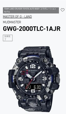 CASIO G-SHOCK MUDMASTER GWG-2000TLC-1AJR LAND CRUISER TEAM COLLAB NEW
