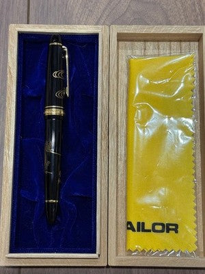 SAILOR PROFIT MAKIE CARP KOI OSHITA KOSEN 21K GOLD M MEDIUM NIB FOUNTAIN PEN BOX