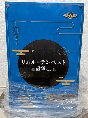 BANDAI RIMURU TEMPEST WARLORD VER FIGURE THAT TIME I GOT REINCARNATED AS A SLIME