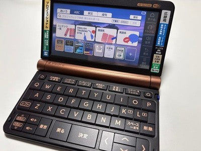 CASIO EX-WORD XD-SX21000 PROFESSIONAL ELECTRONIC DICTIONARY WIFI JAPAN