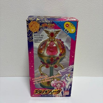 SAILOR MOON SUPERS STALLION REVE BANDAI 1995 VINTAGE TOY CHIBIUSA JAPAN