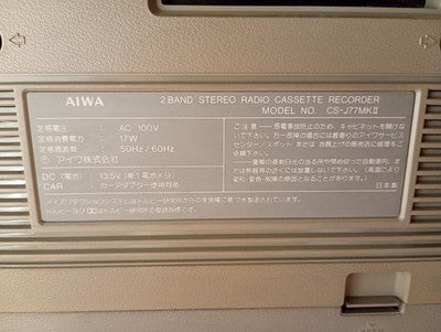 AIWA CS-J77MKII VINTAGE 1980 BOOMBOX WITH ORIGINAL BOX DOLBY NR METAL TAPE DSL