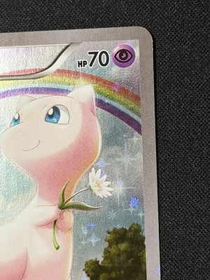 POKEMON CARD MEW 017/036 CP5 DREAM SHINE COLLECTION JAPANESE HOLO RARE EX/NM