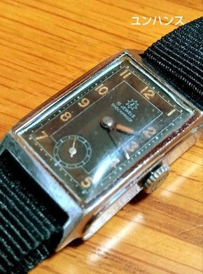 JUNGHANS MILITARY SMALL SECONDS 1950S HAND-WOUND MEN'S WATCH GERMAN MADE