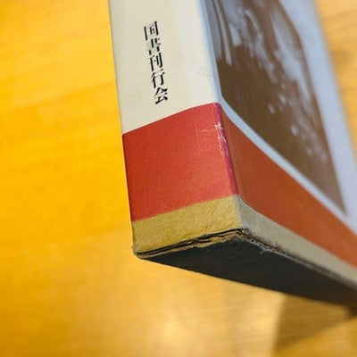 LEICA JAPAN THROUGH A LEICA IHEI KIMURA PHOTOBOOK FACSIMILE LIMITED 400 COPIES