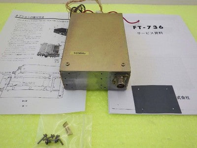 YAESU FEX-736-50 50MHZ 10W MODULE FOR FT-736 + JAPANESE ADJUSTMENT MANUAL AS IS