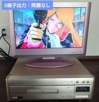 PIONEER CLD-HF9G LASERDISC CD PLAYER SERVICED LD CD PLAYBACK TESTED FROM JAPAN