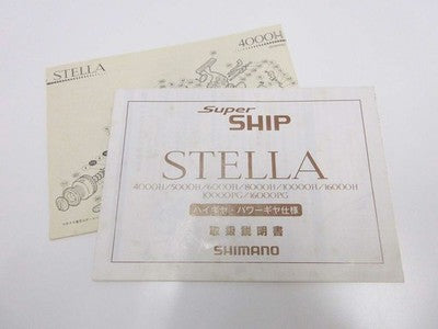 SHIMANO 99 STELLA 8000H ACCESSORIES SPINNING REEL CASE EXCELLENT++++