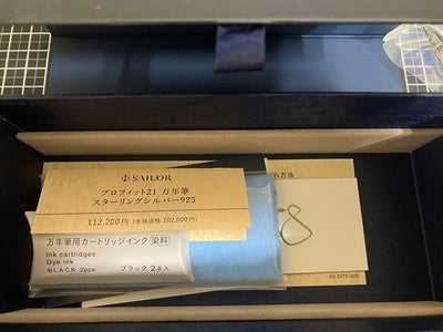 SAILOR PROFIT 21 STERLING SILVER FOUNTAIN PEN 21K GOLD NIB ZOOM NIB W/ BOX
