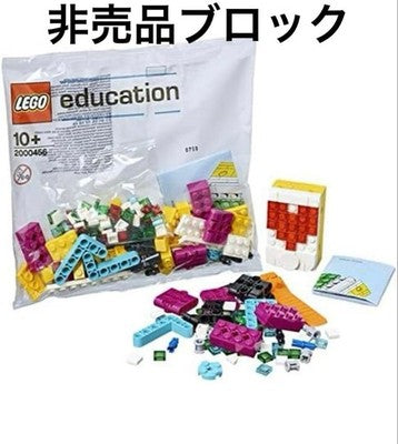 LEGO EDUCATION SPIKE PRIME SET 45678 WITH MINI HUB 2000456 EDUCATIONAL
