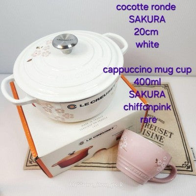 LE CREUSET COCOTTE ROND 20CM SAKURA WHITE POT WITH PINK CAPPUCCINO MUG SET