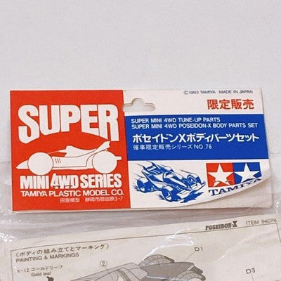 TAMIYA MINI 4WD POSEIDON X BODY PARTS SET BLUE CHROME LIMITED RARE VINTAGE JP